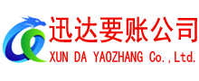 鄞州收账公司